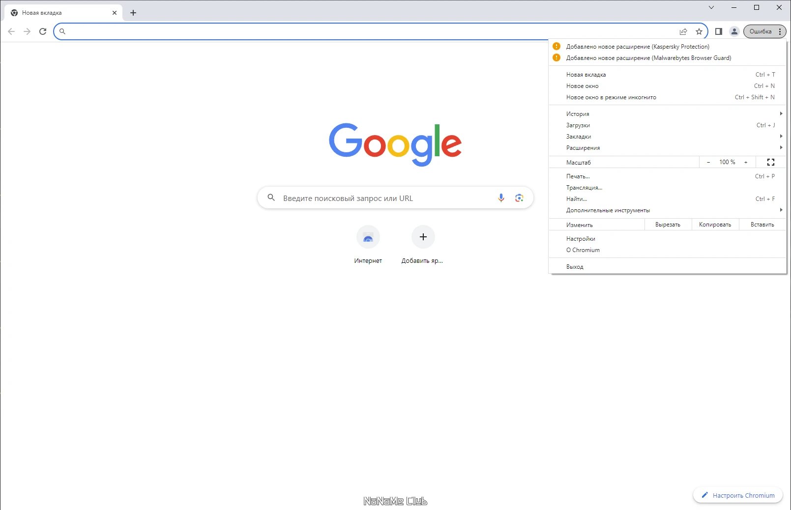 screenshot_1