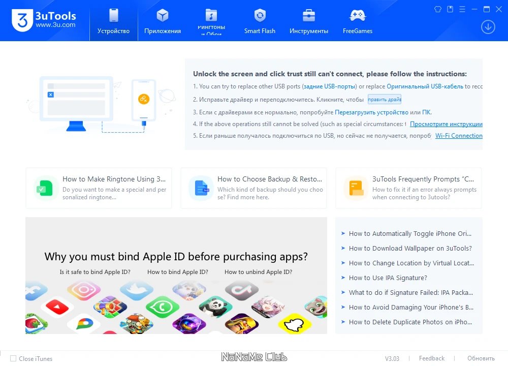 screenshot_1