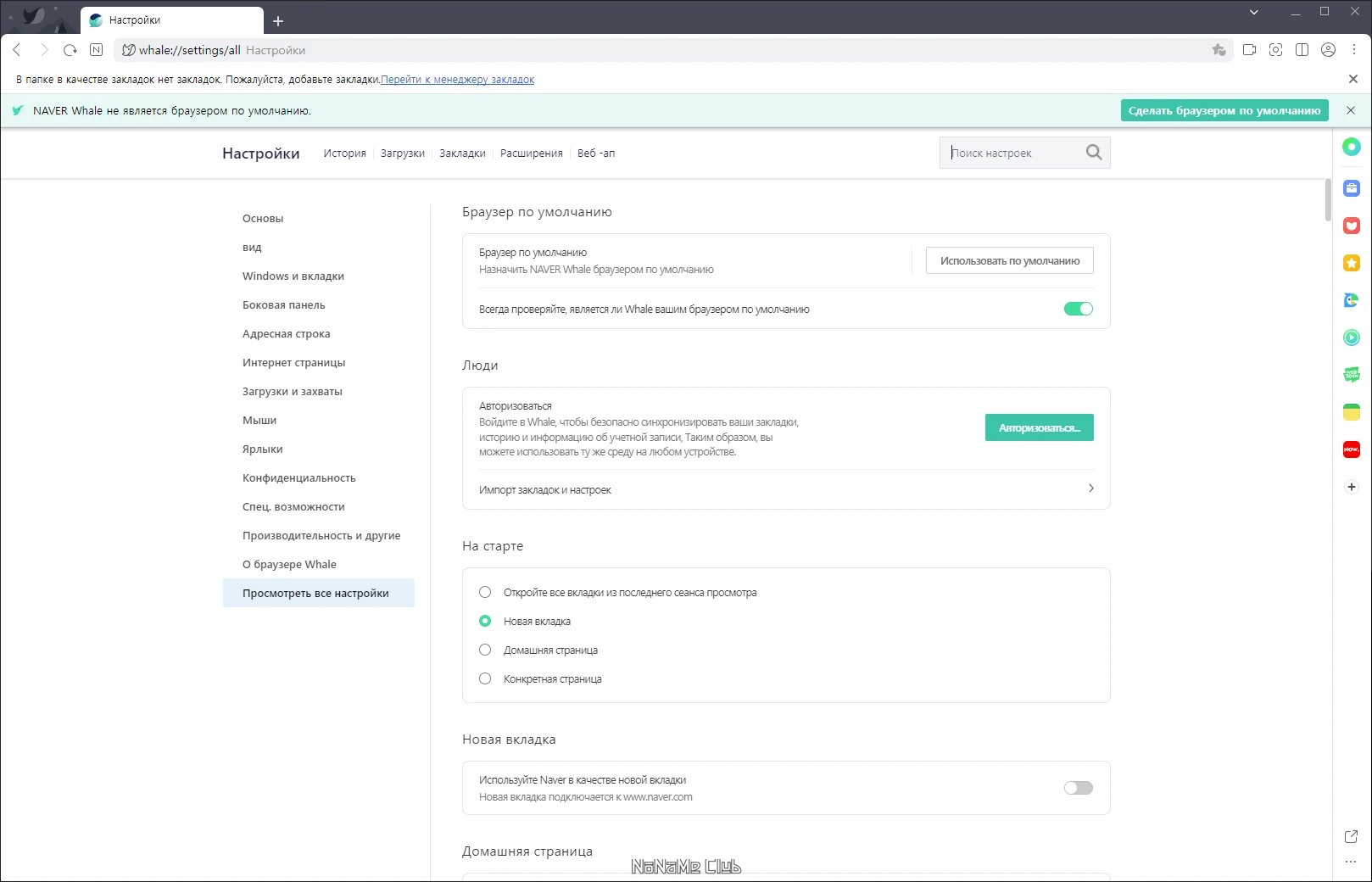 screenshot_1