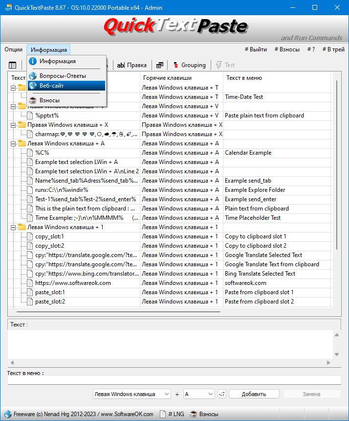 screenshot_1