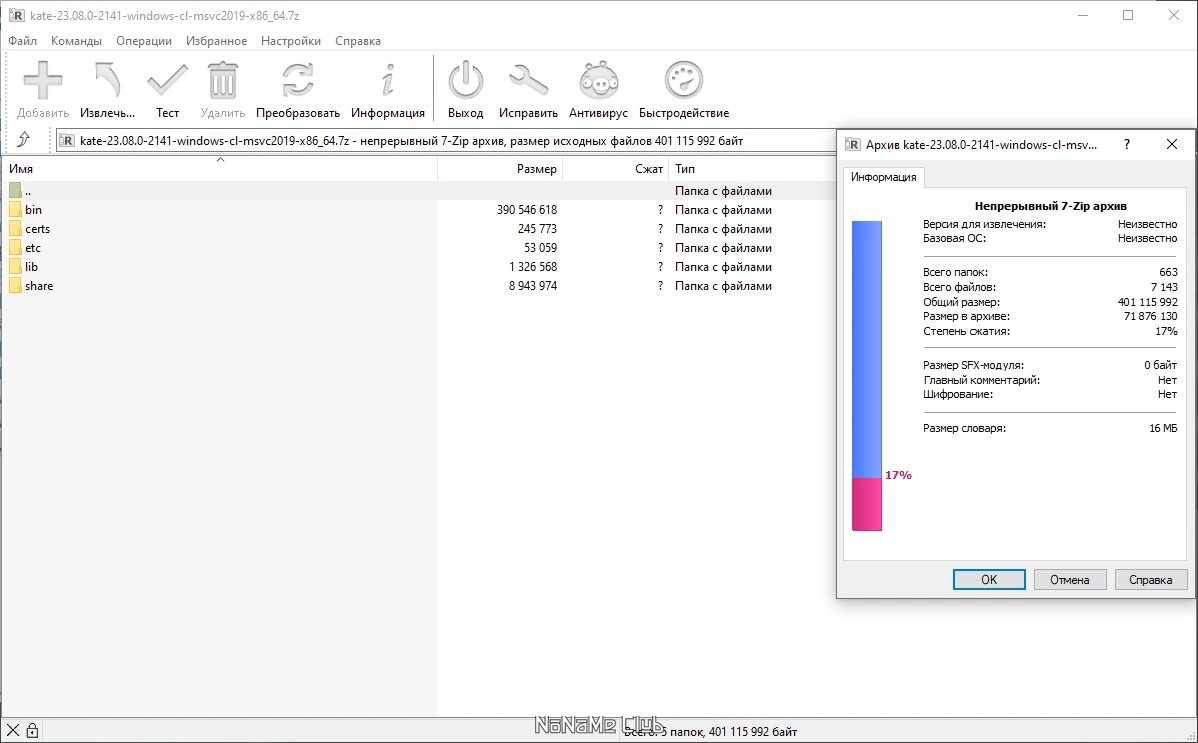 screenshot_1