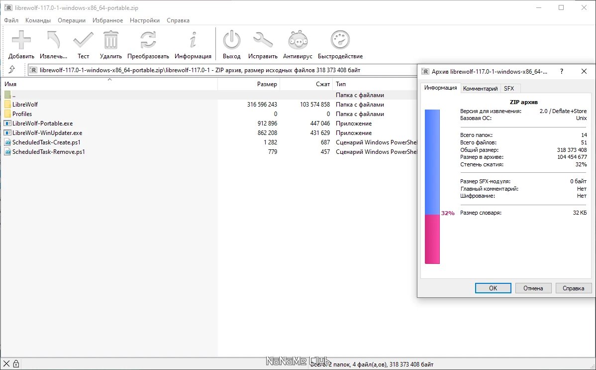 screenshot_1