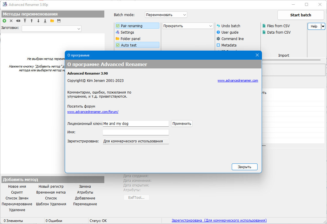 screenshot_1