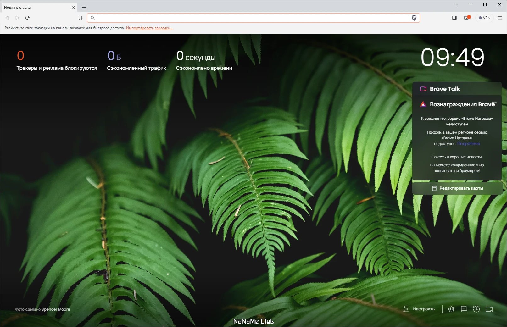 screenshot_1