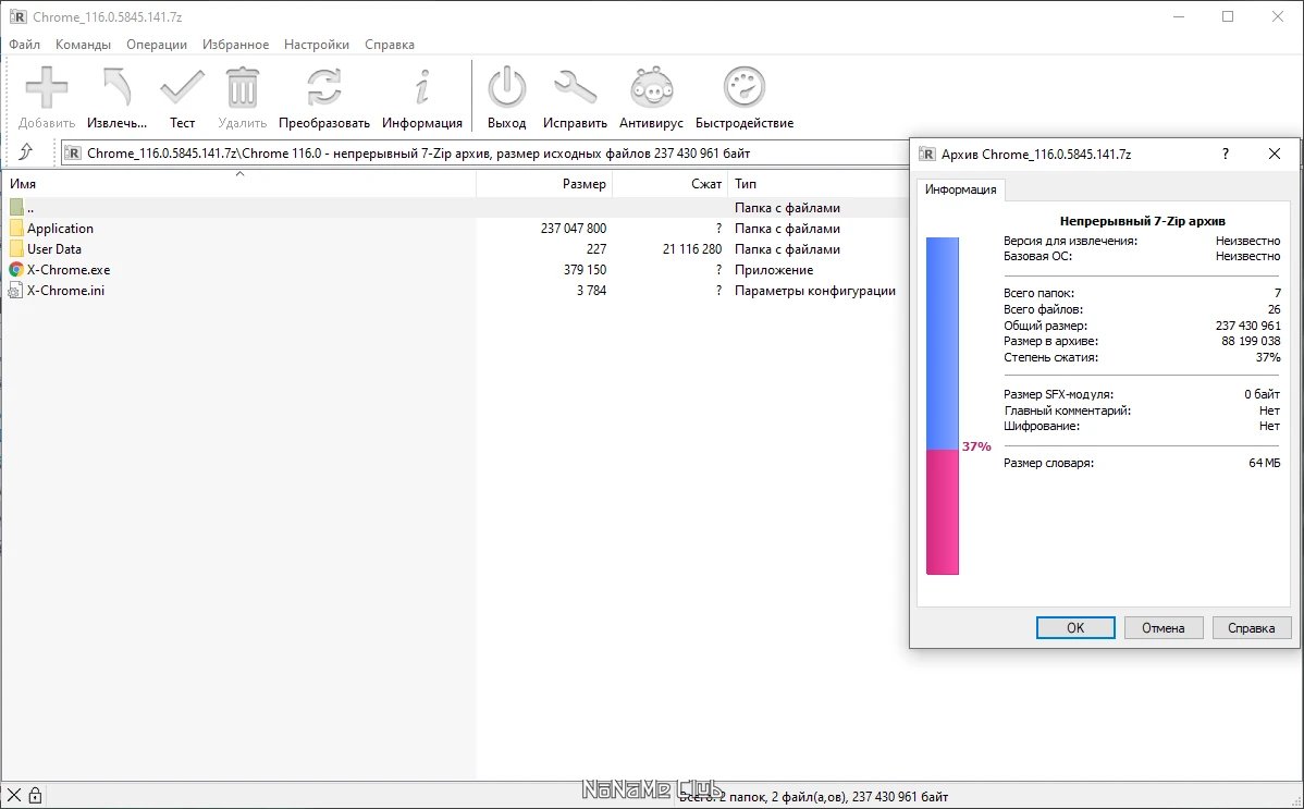 screenshot_1