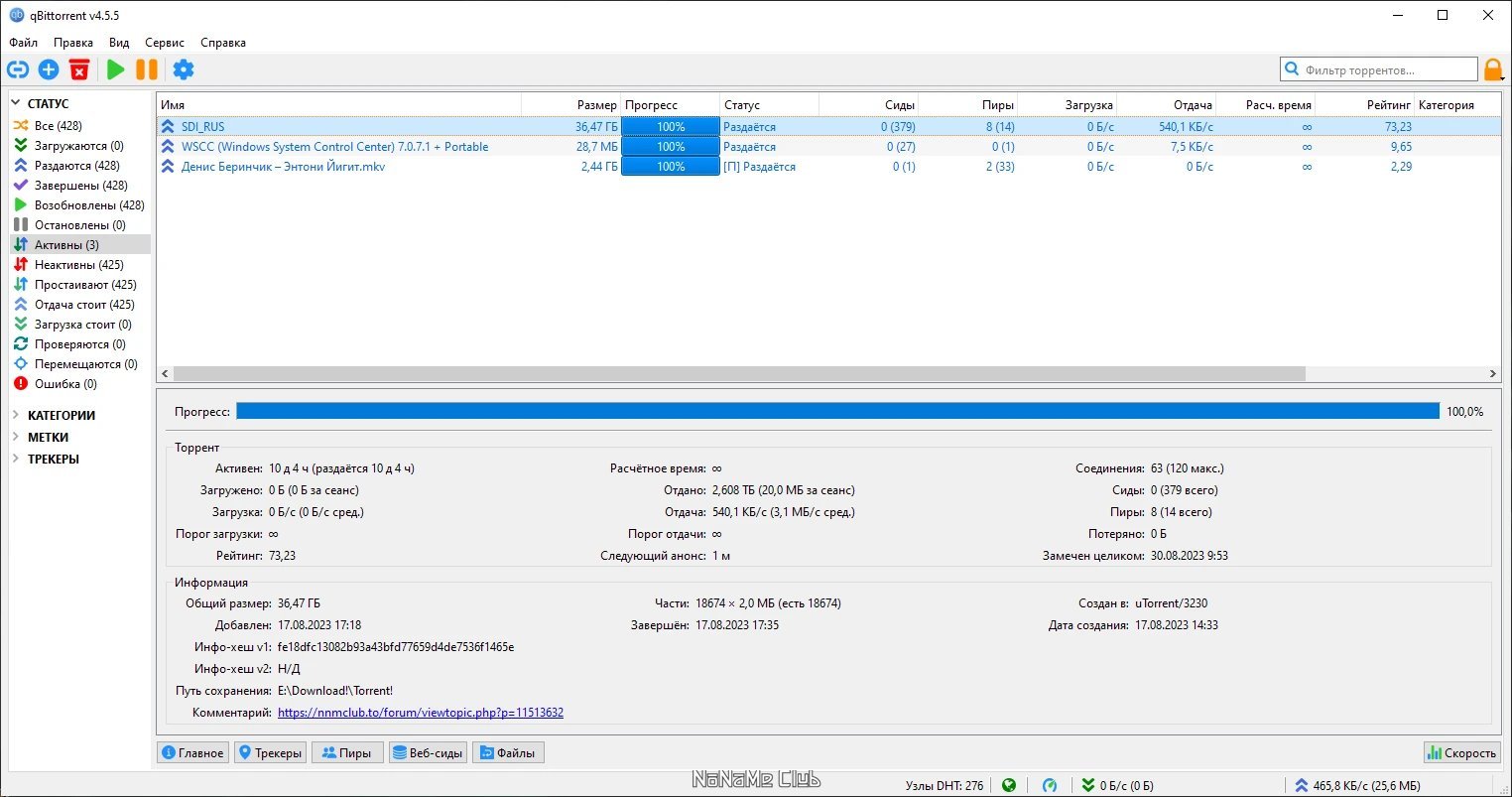 screenshot_1