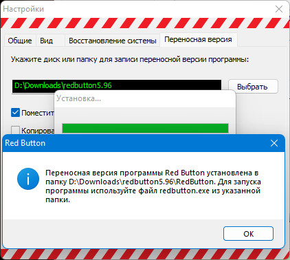 screenshot_1