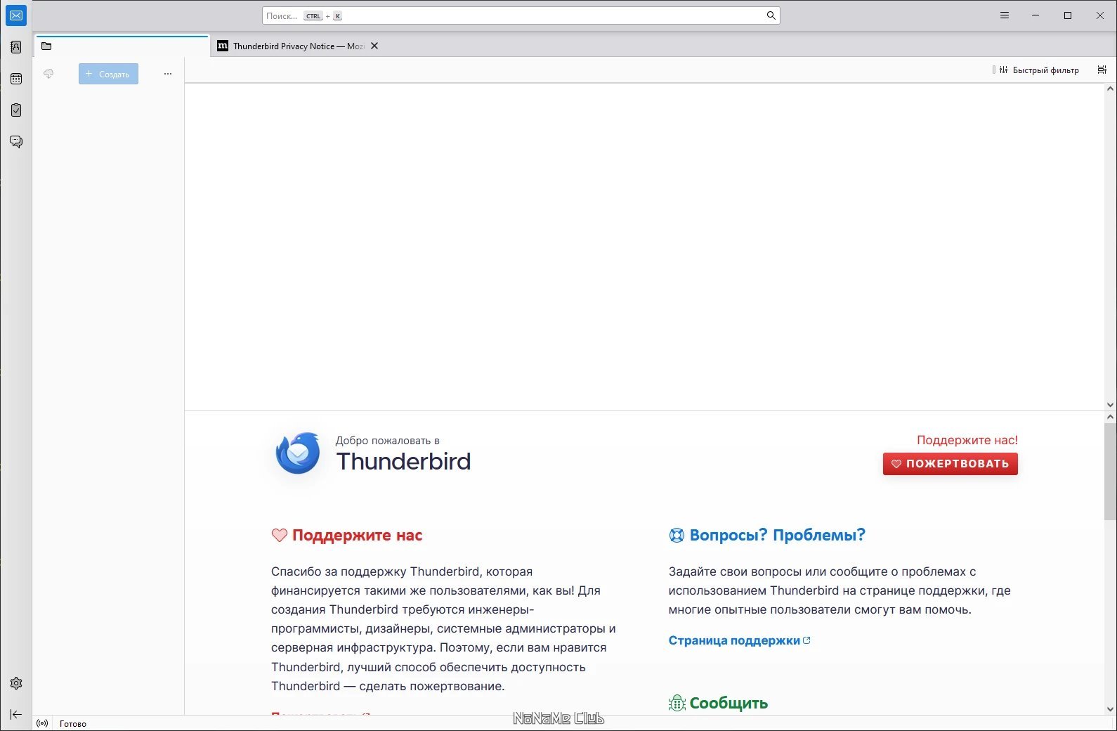screenshot_1