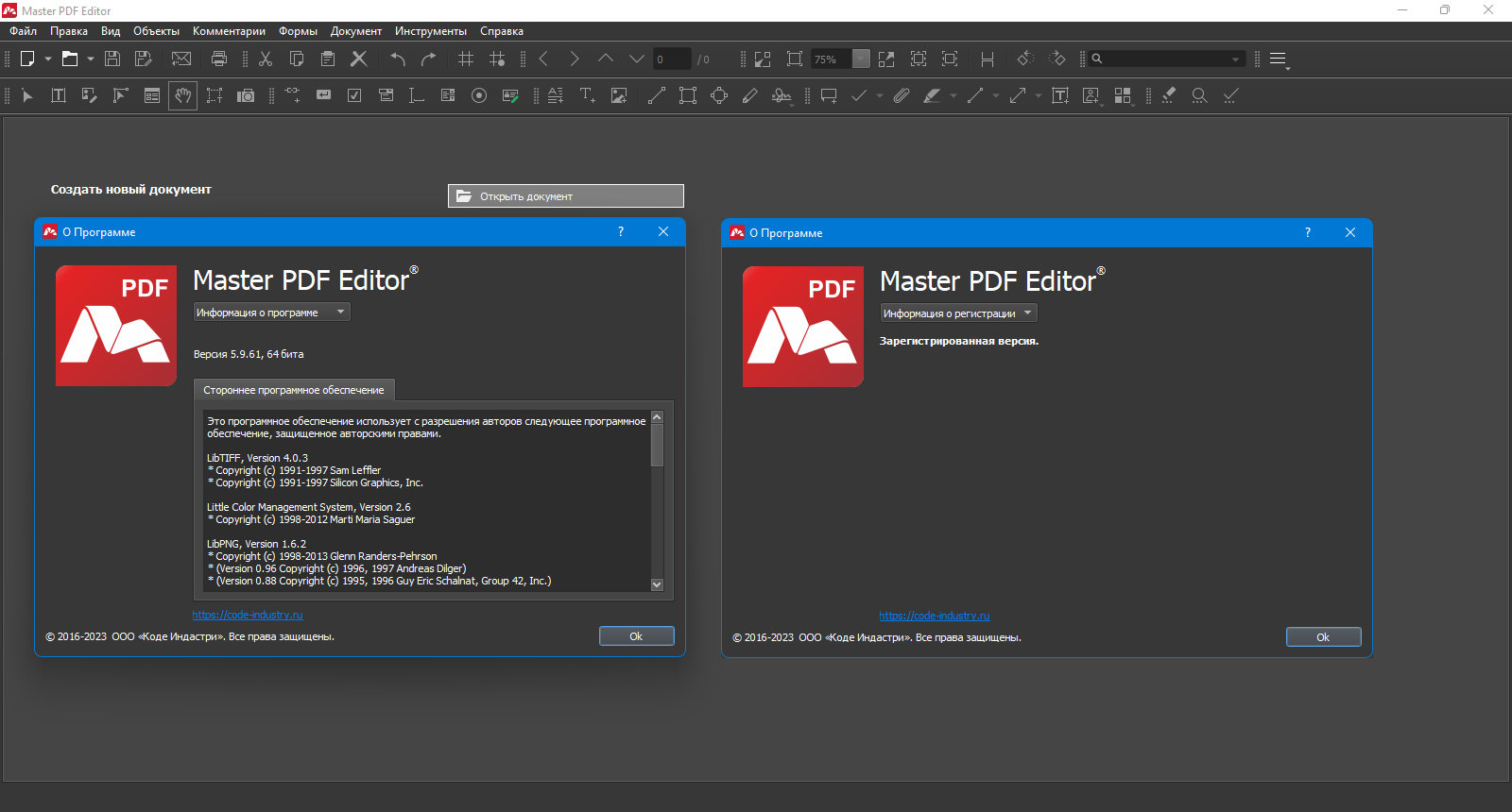 screenshot_1