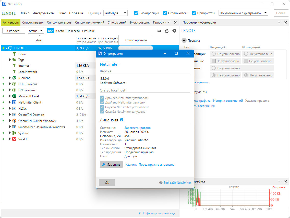 screenshot_1
