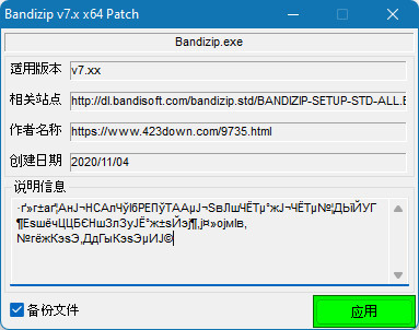 screenshot_1