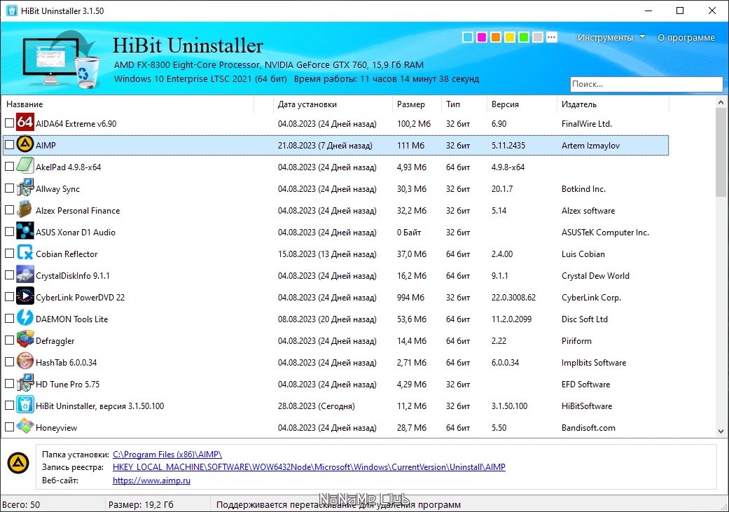 screenshot_1