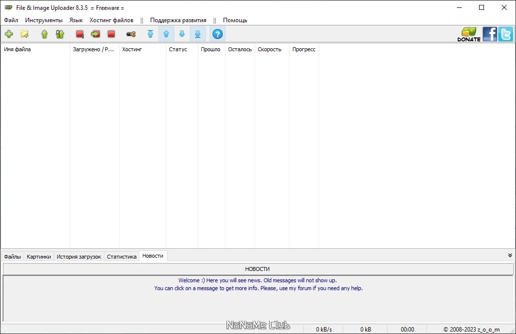 screenshot_1