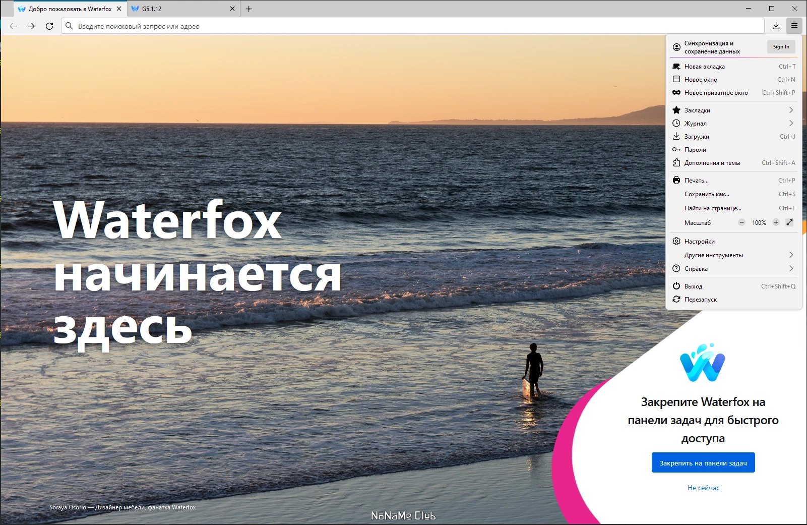 screenshot_1
