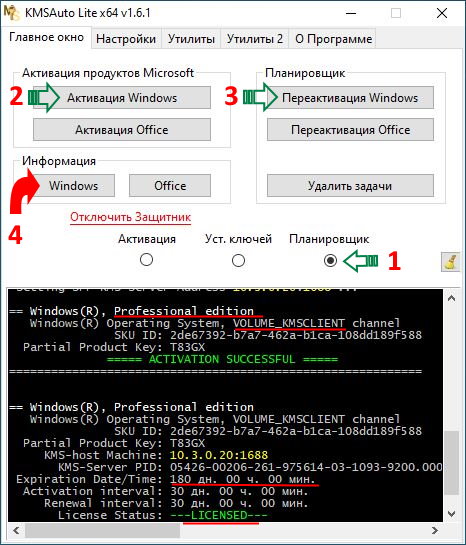 screenshot_1