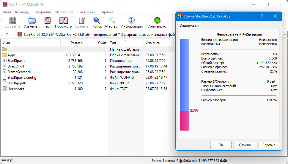 screenshot_1