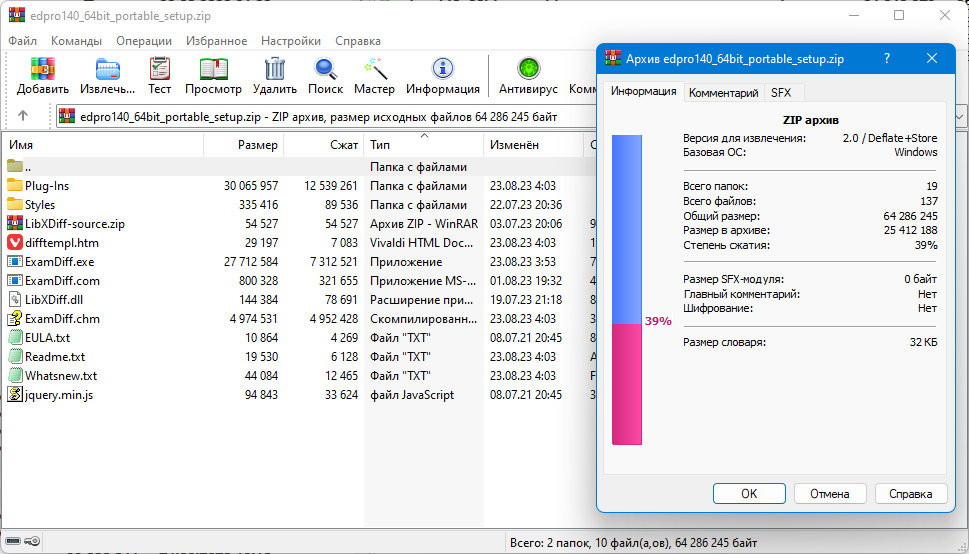 screenshot_1