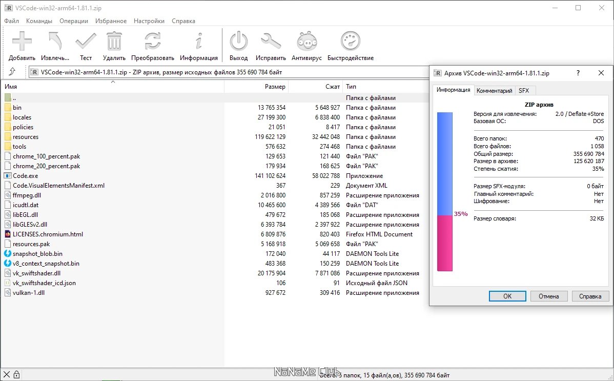 screenshot_1