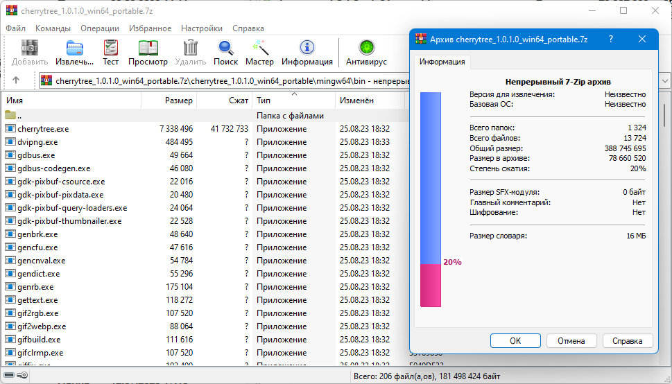 screenshot_1