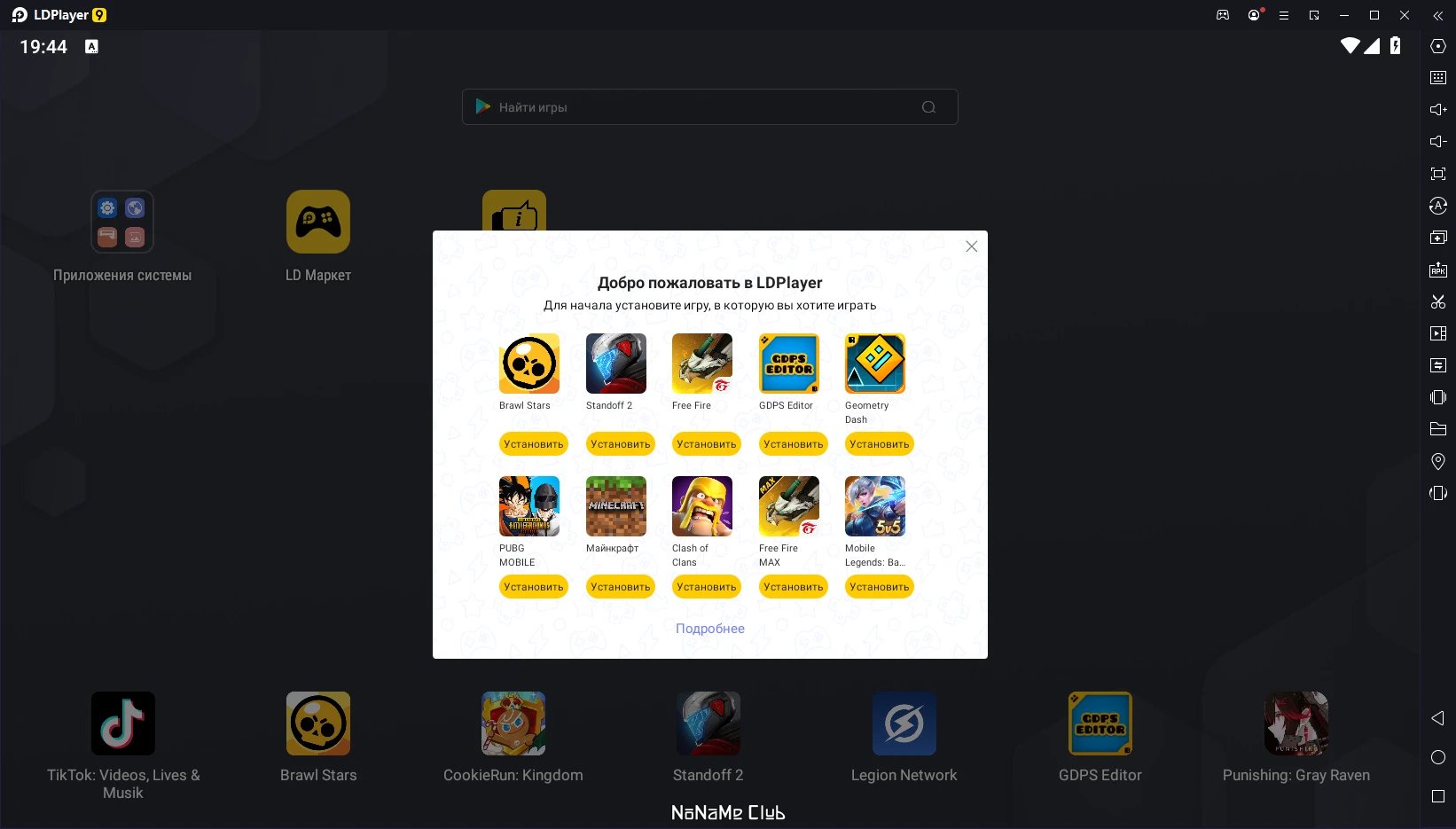 screenshot_1