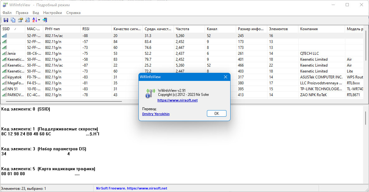screenshot_1