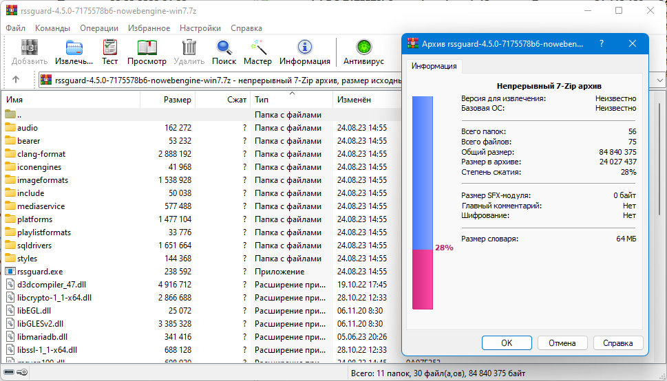 screenshot_1
