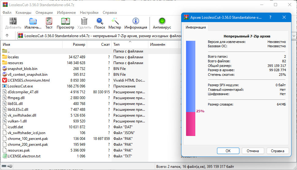 screenshot_1