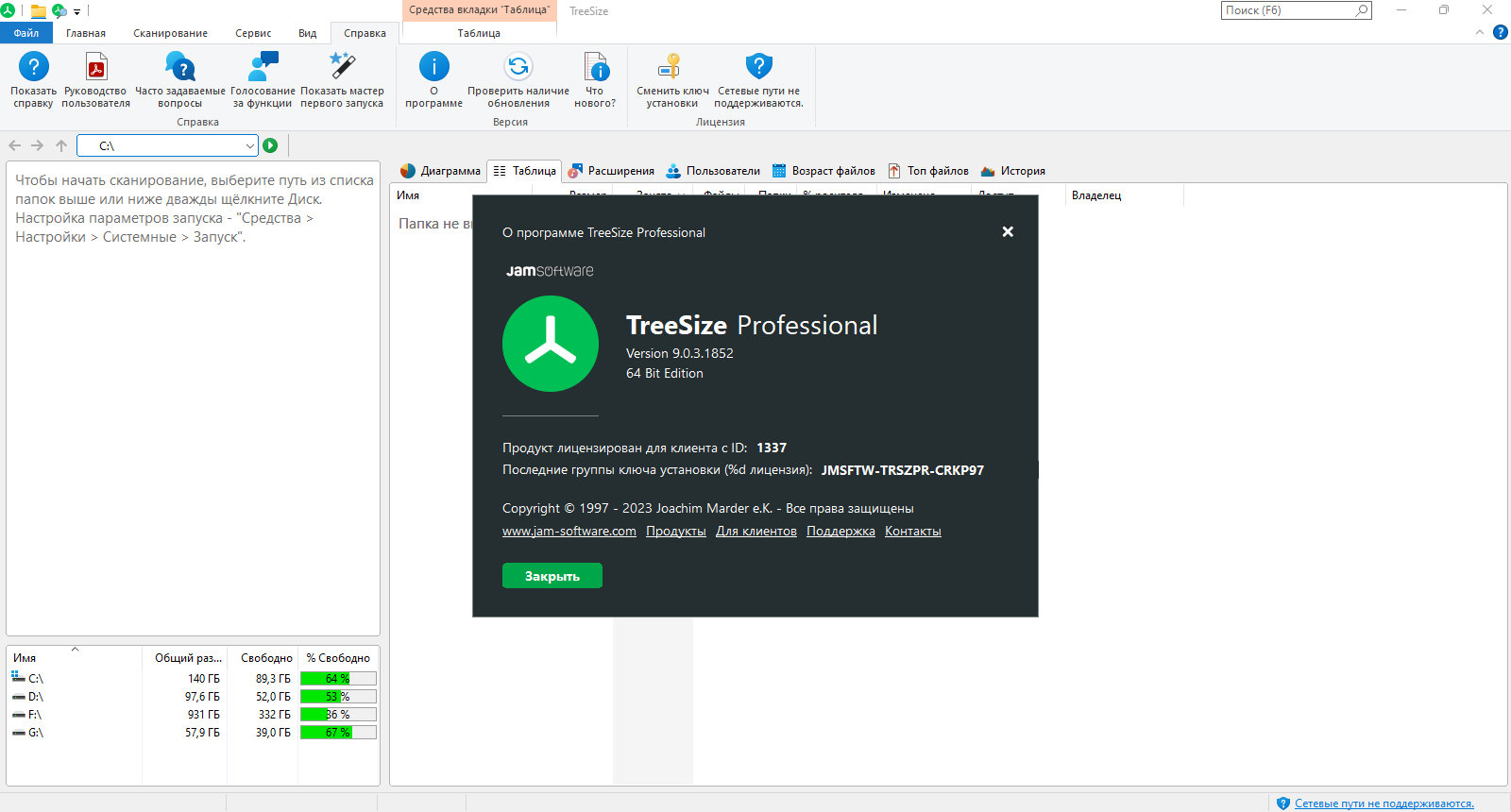 screenshot_1
