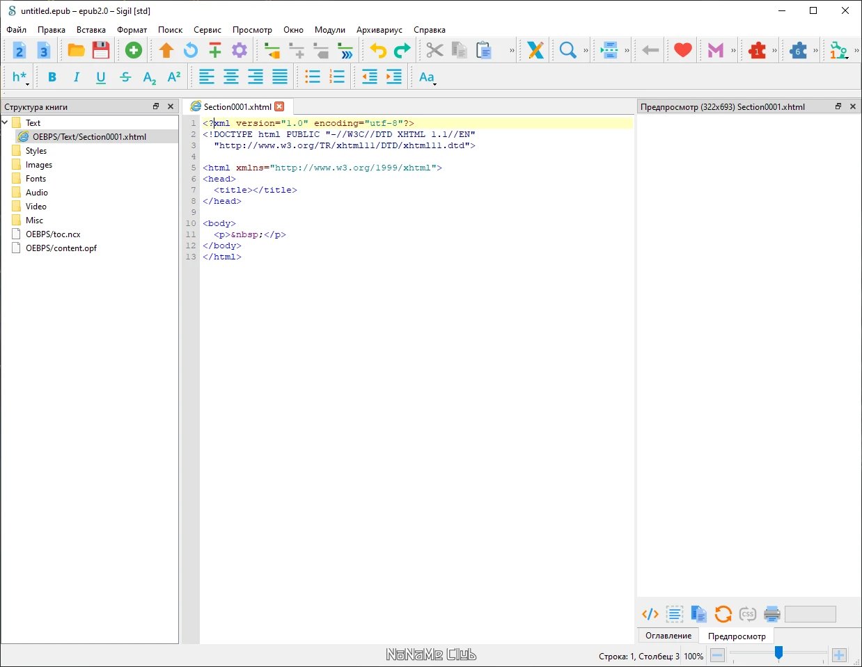 screenshot_1