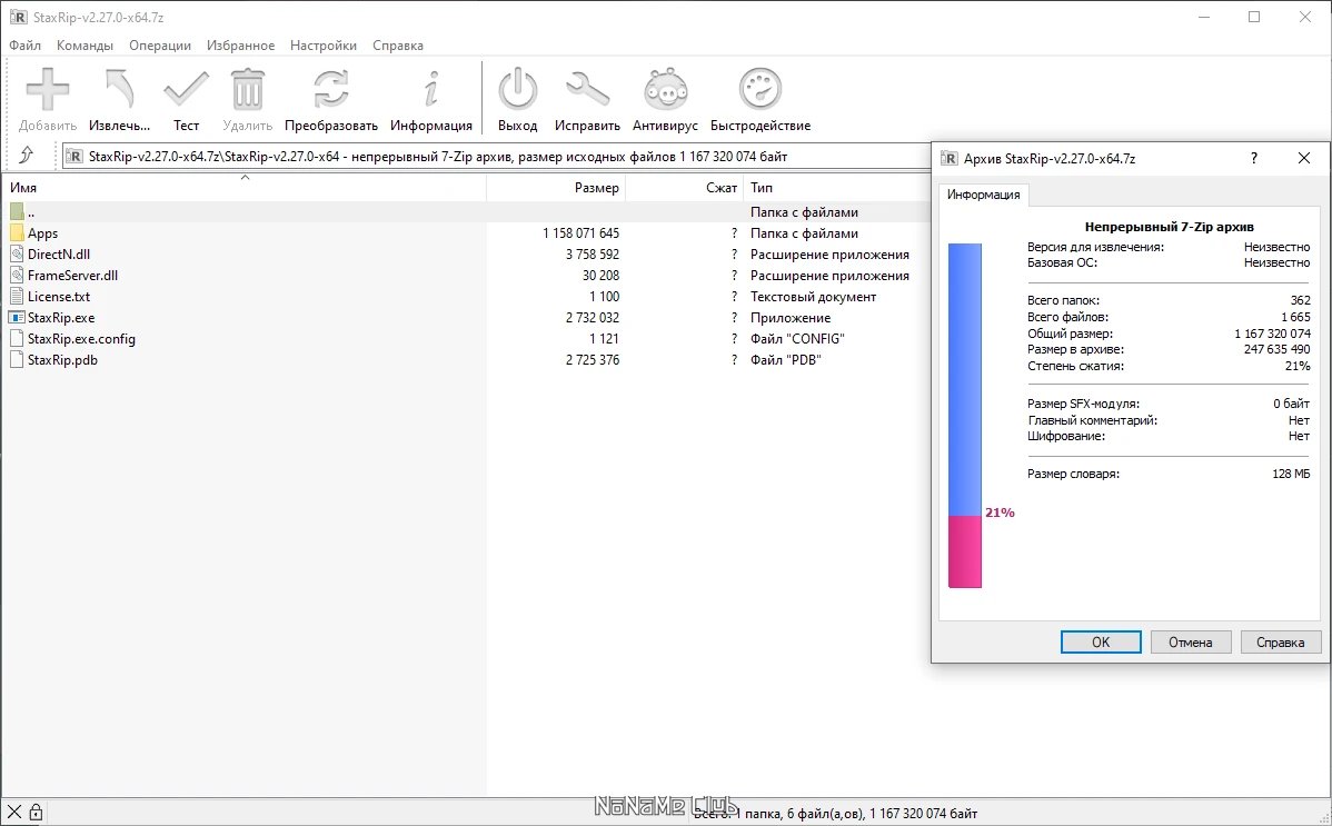 screenshot_1