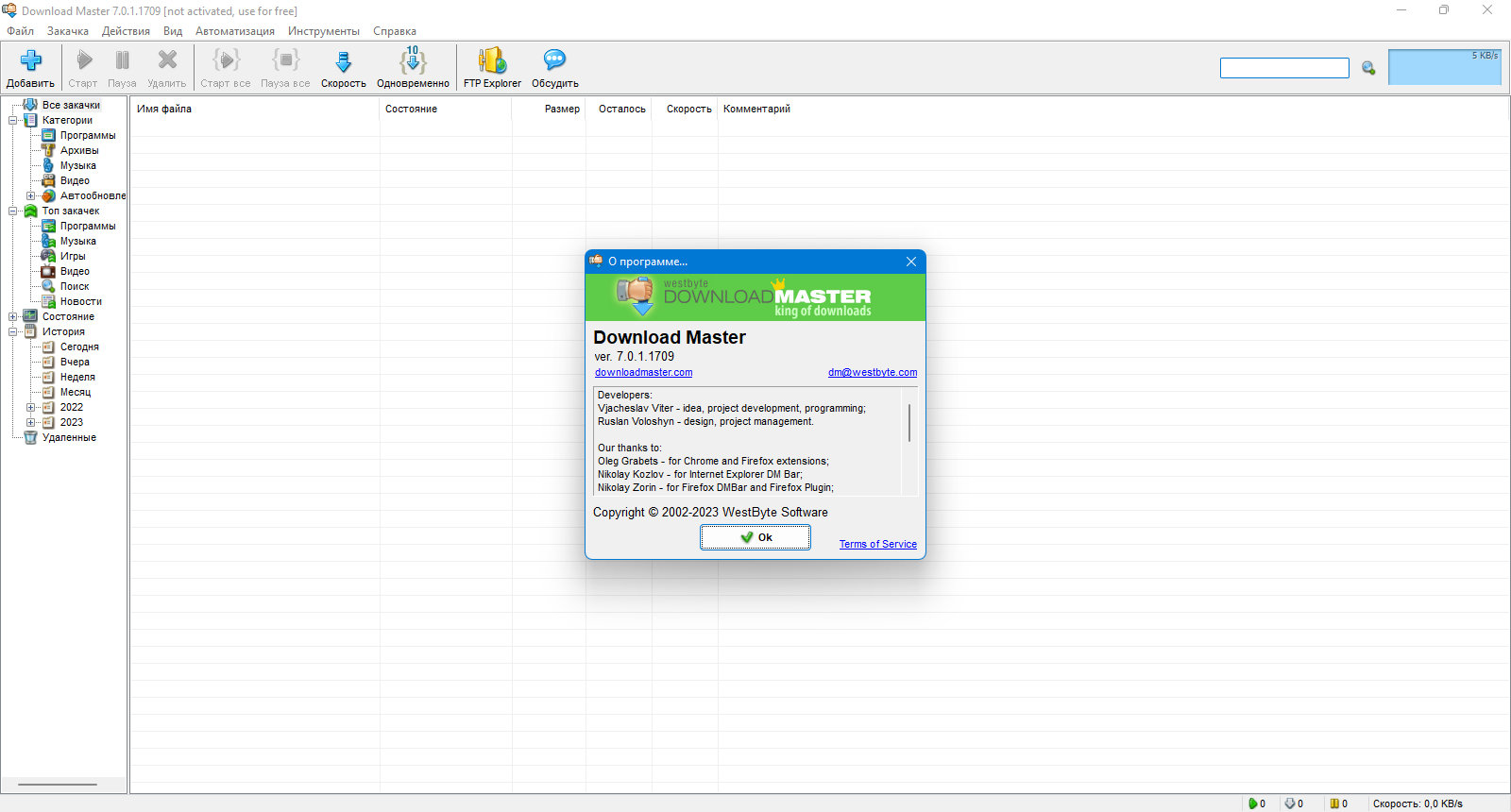 screenshot_1