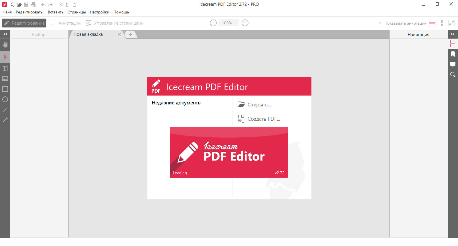 screenshot_1