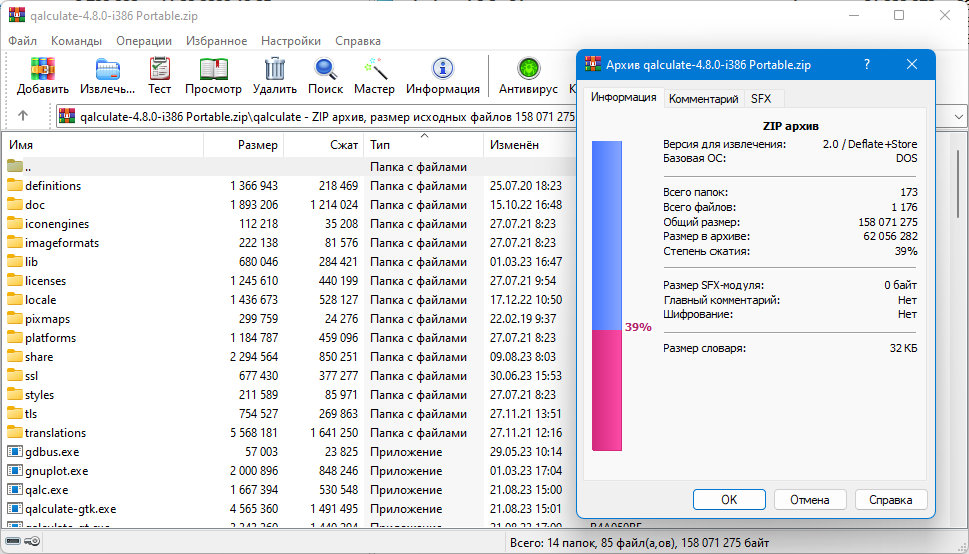 screenshot_1