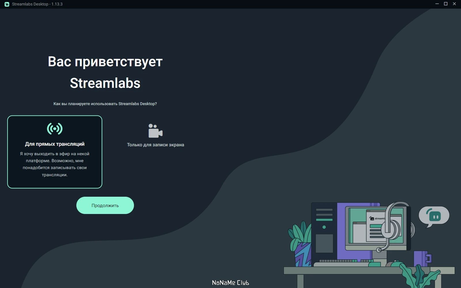 screenshot_1