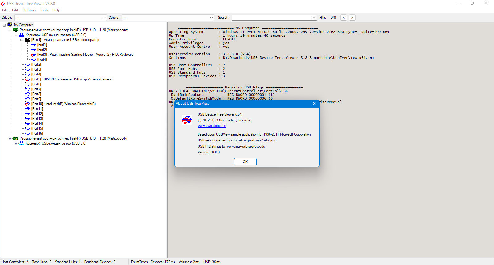 screenshot_1