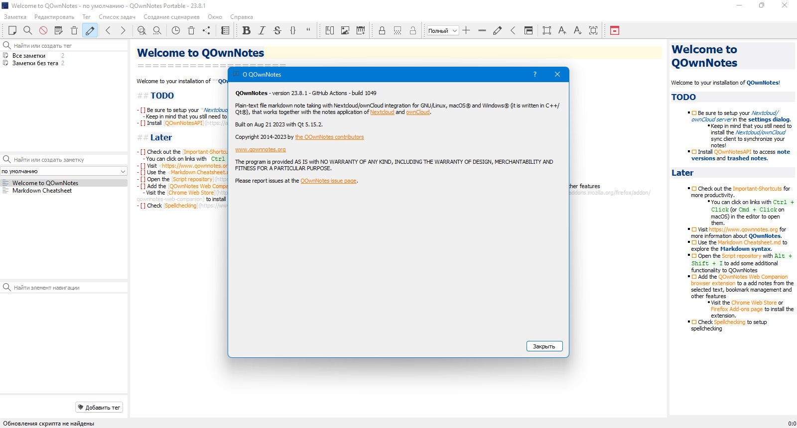 screenshot_1