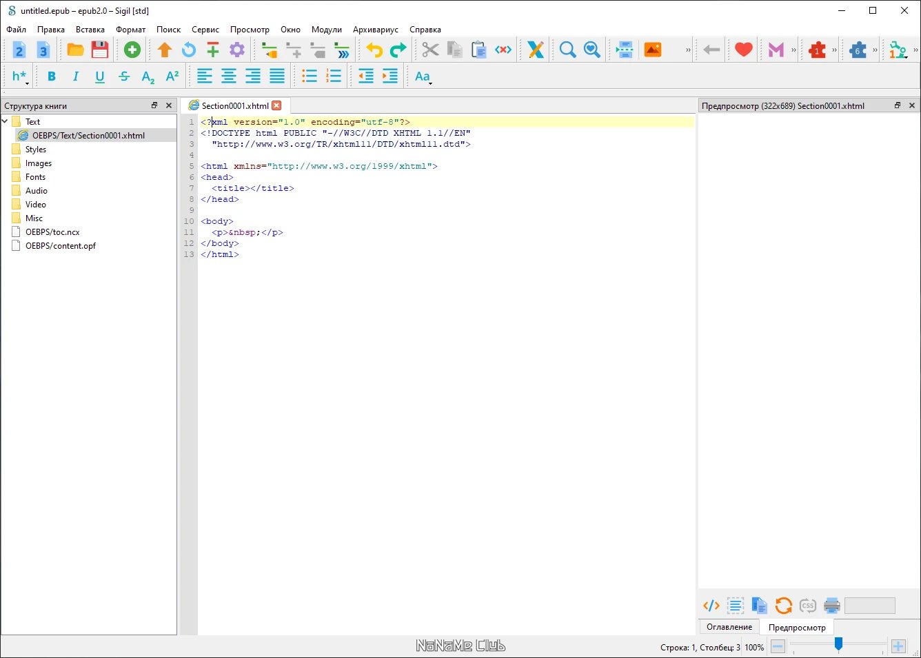 screenshot_1
