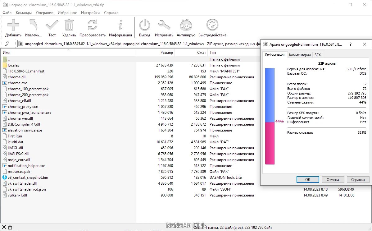 screenshot_1