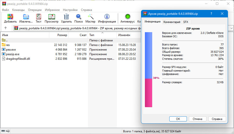 screenshot_1