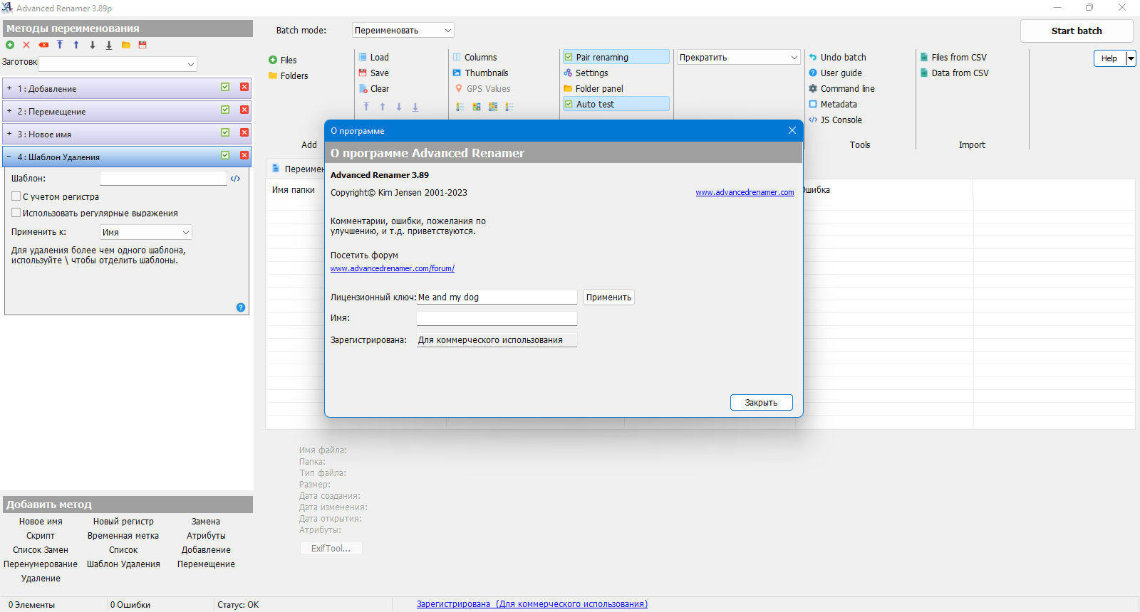 screenshot_1