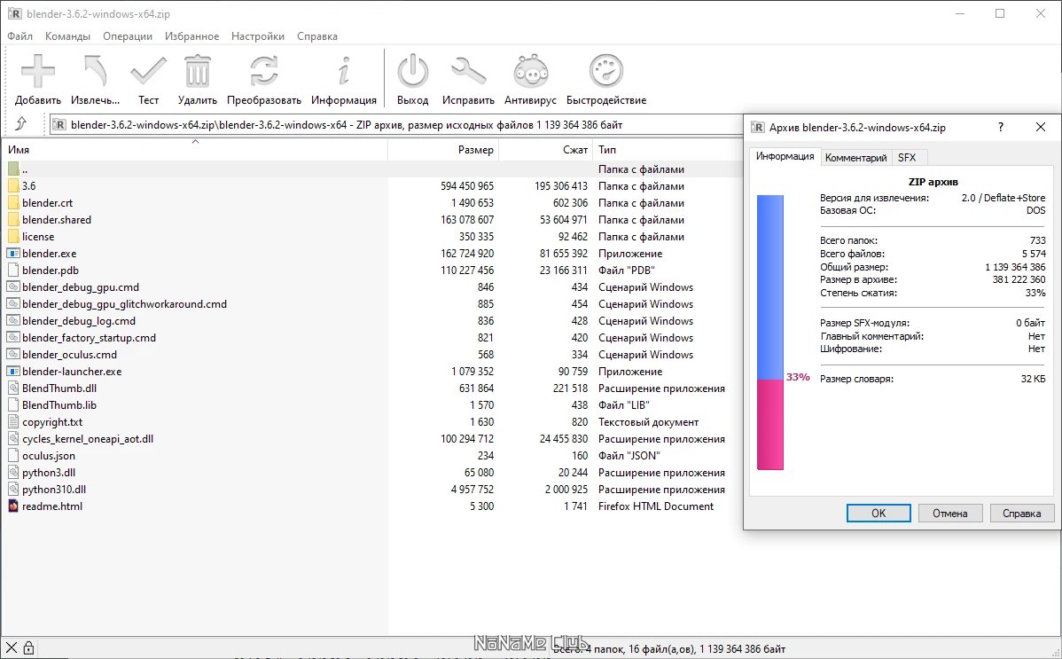 screenshot_1