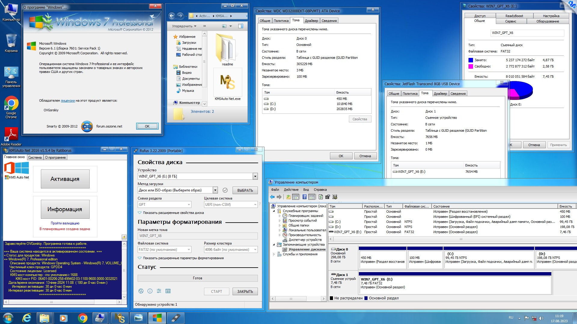 screenshot_1