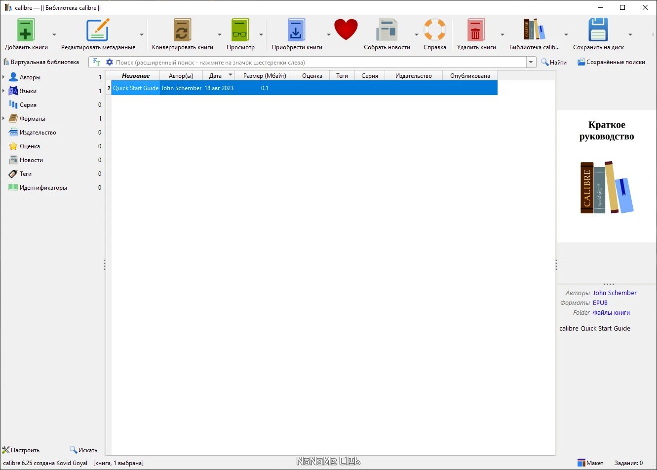 screenshot_1