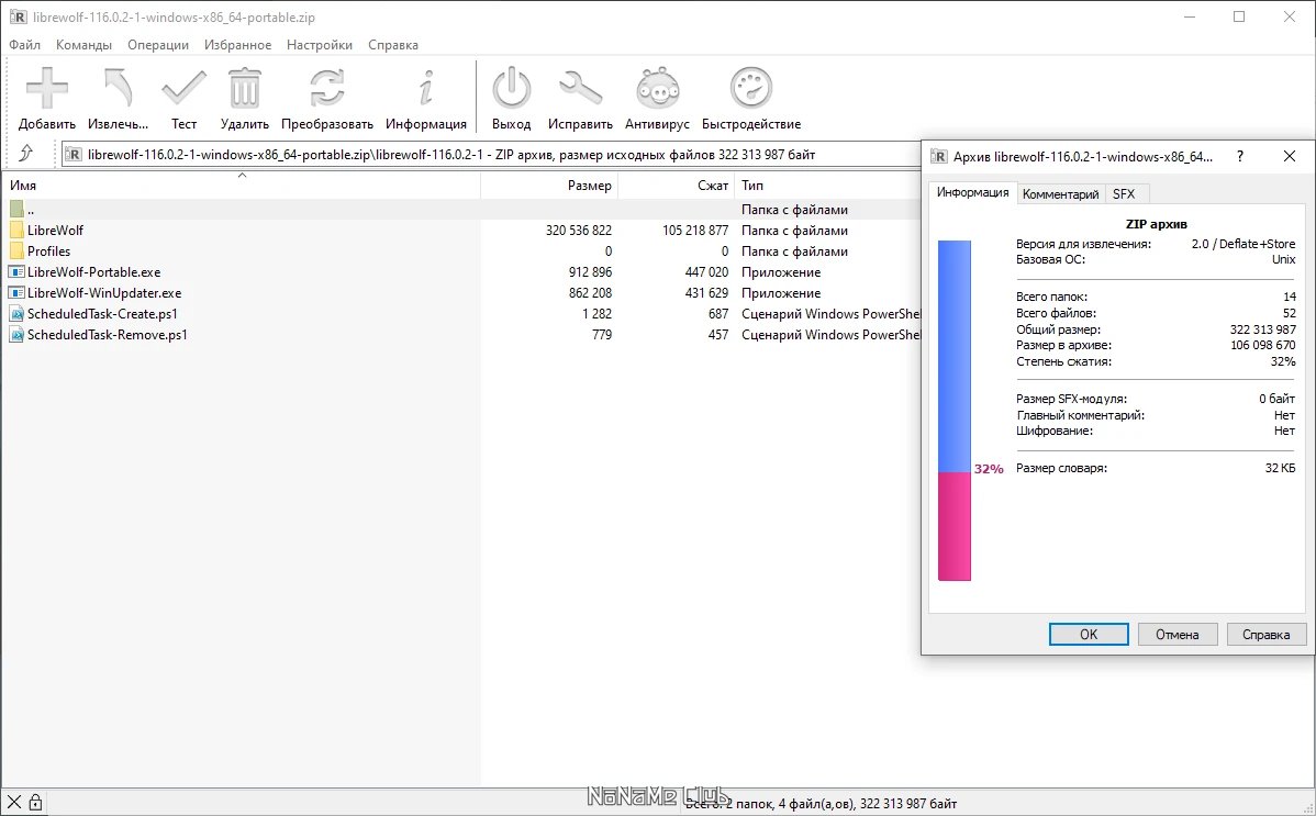 screenshot_1