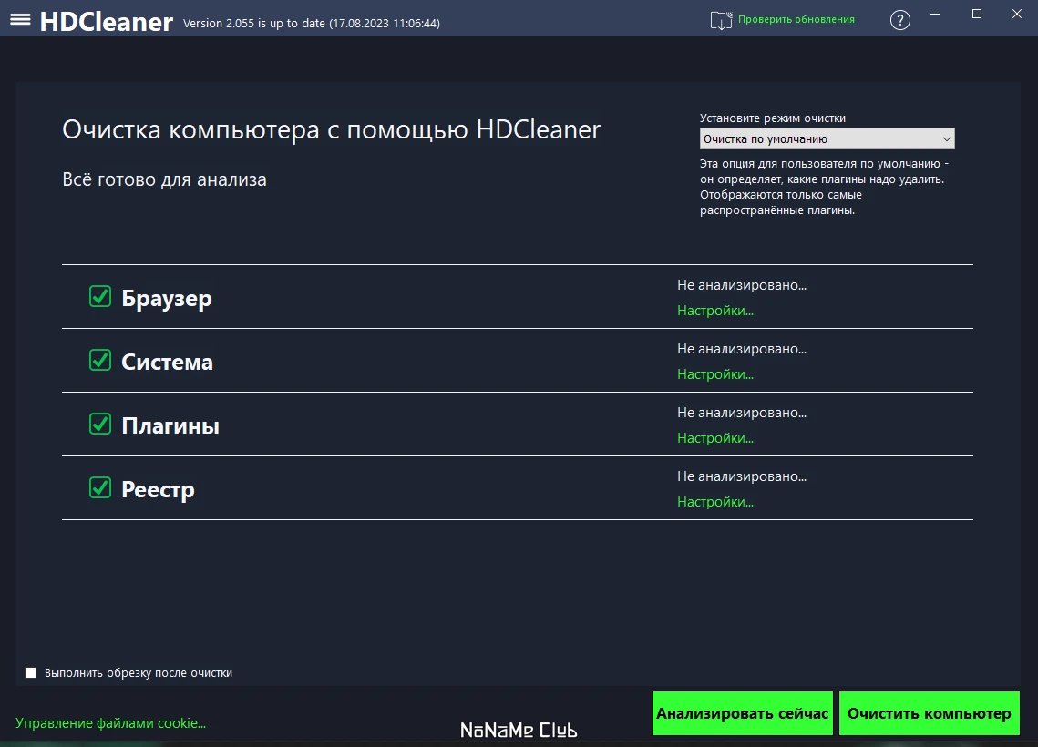 screenshot_1