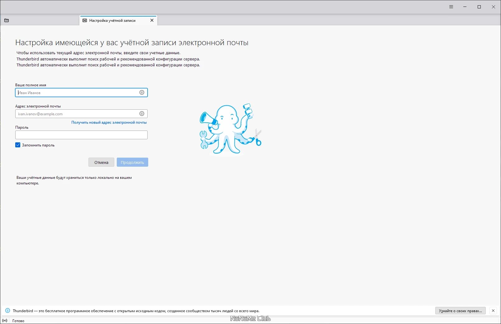 screenshot_1