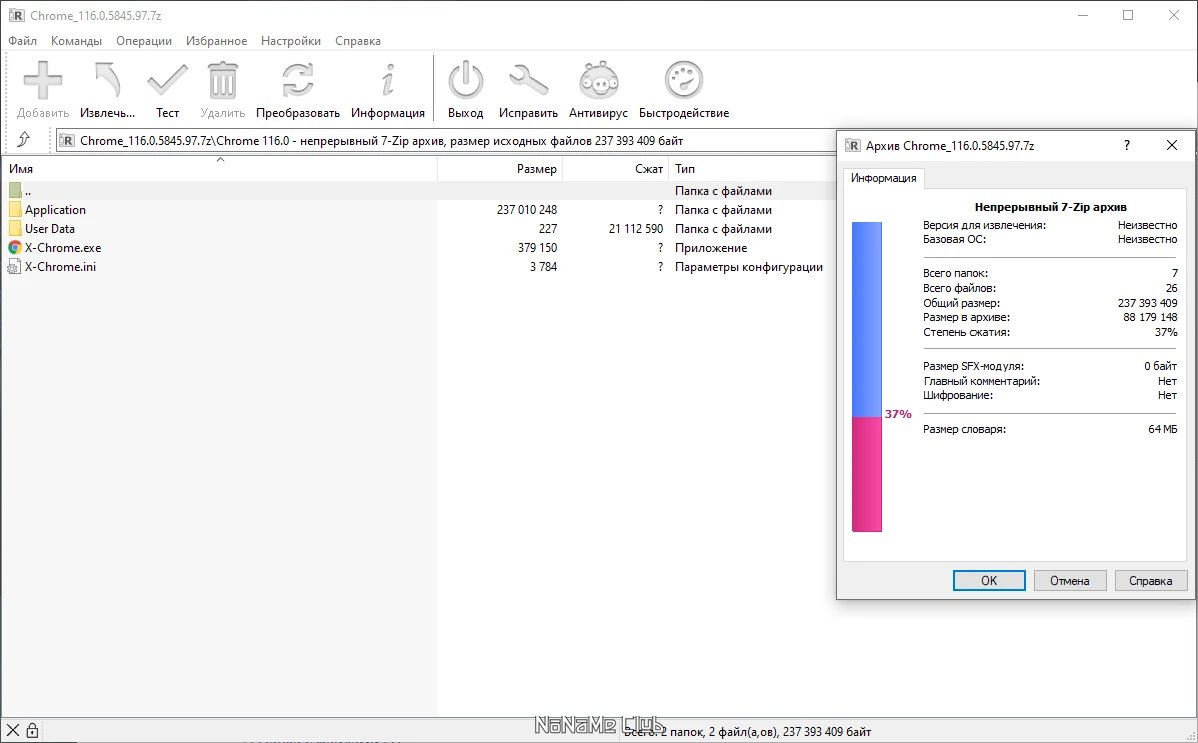 screenshot_1