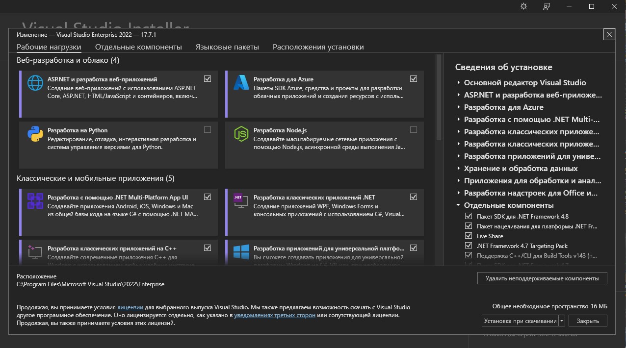 screenshot_1