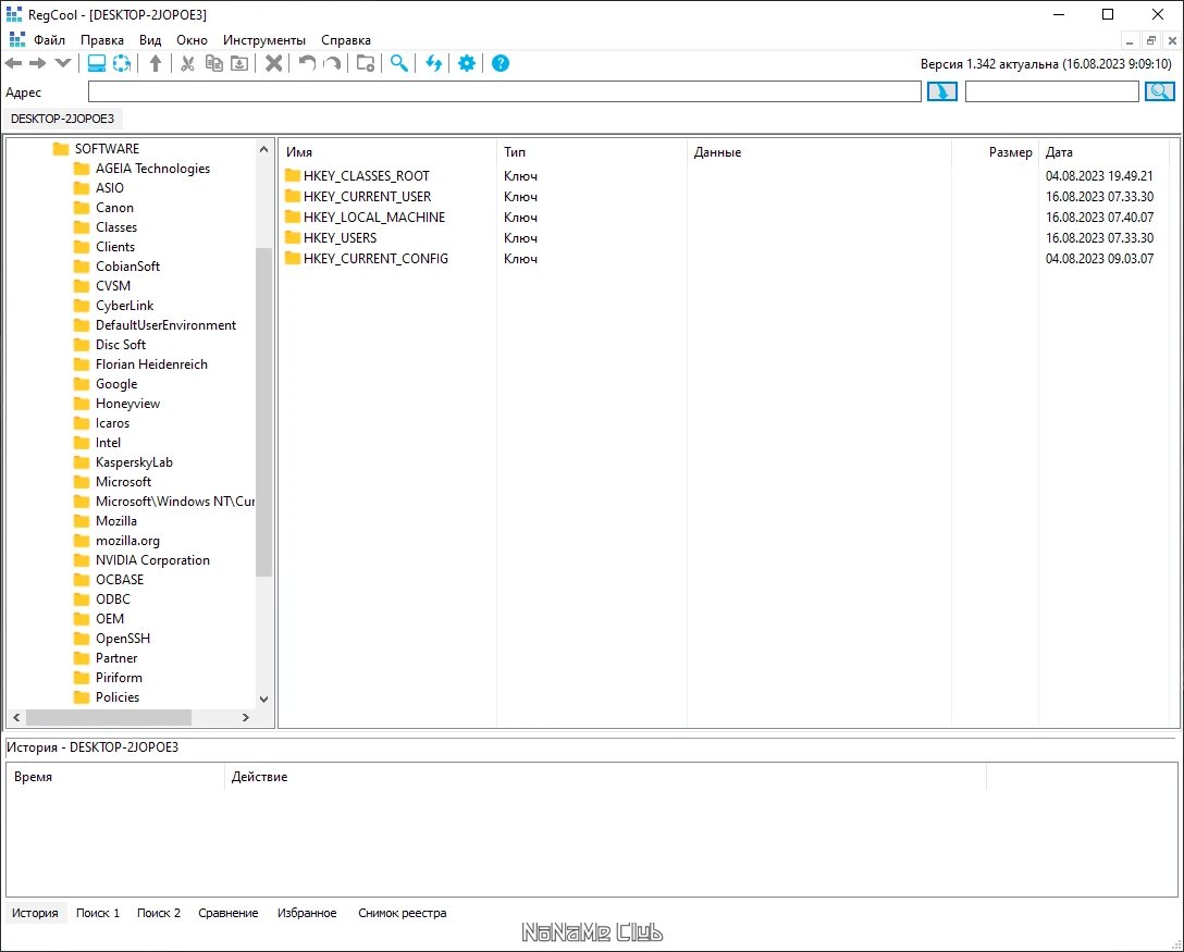 screenshot_1