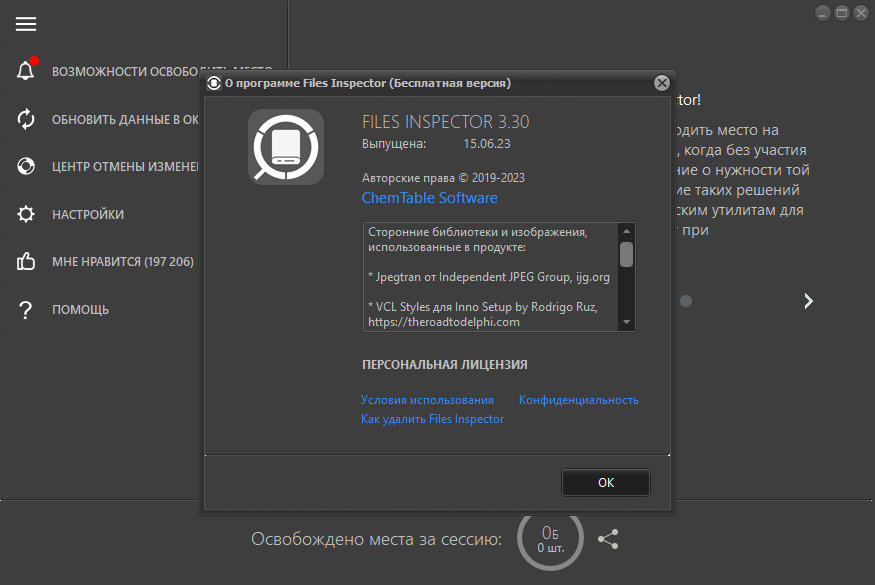screenshot_1